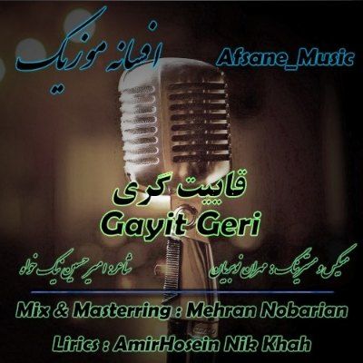 دانلود آهنگ قاییت گری منی دیندیر از دیجی افسانه